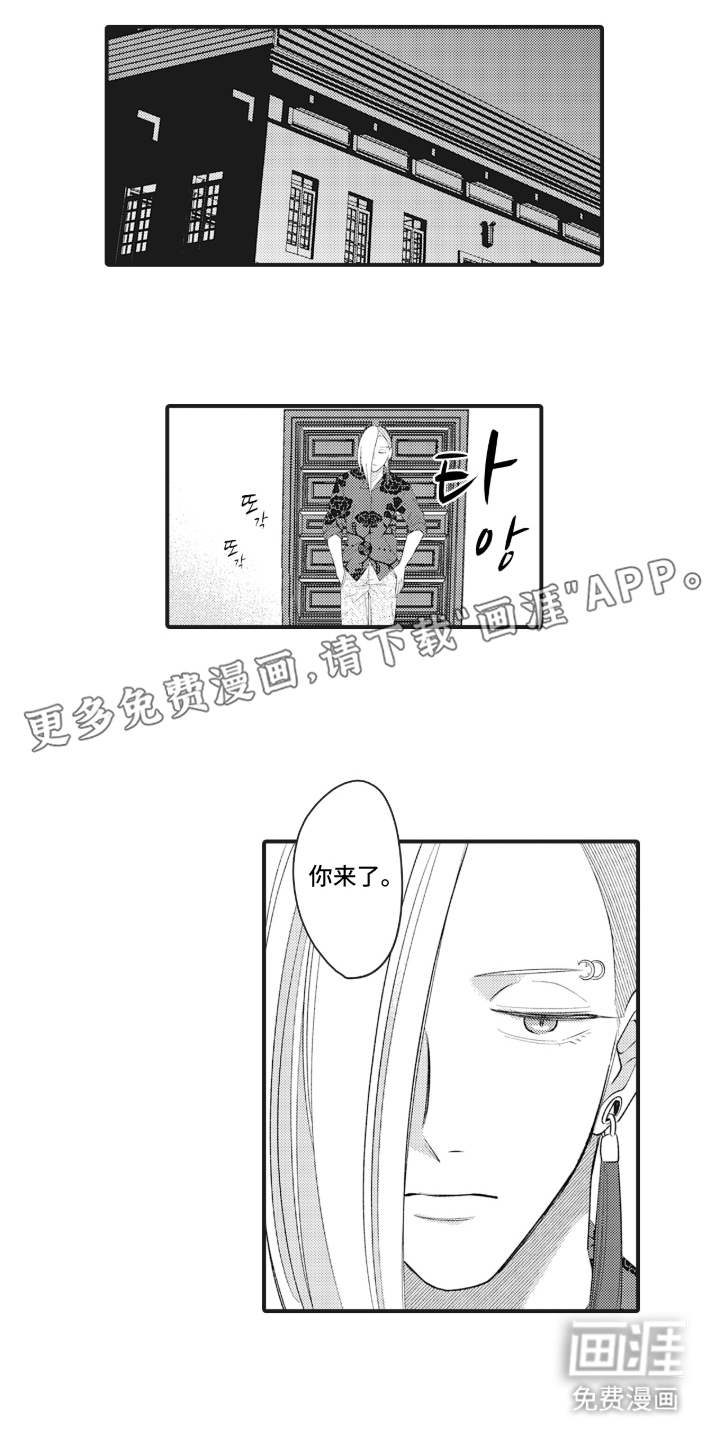第15话1