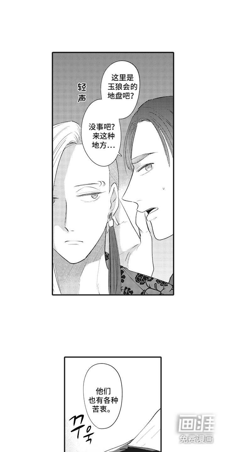 第13话10