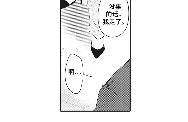第13话14