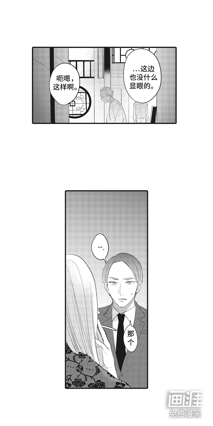 第13话12