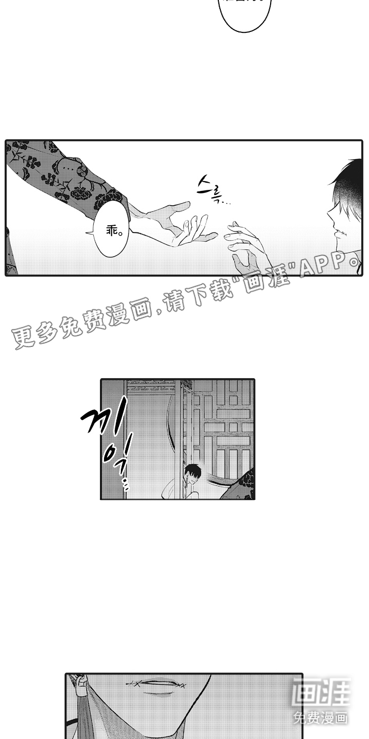 第13话1