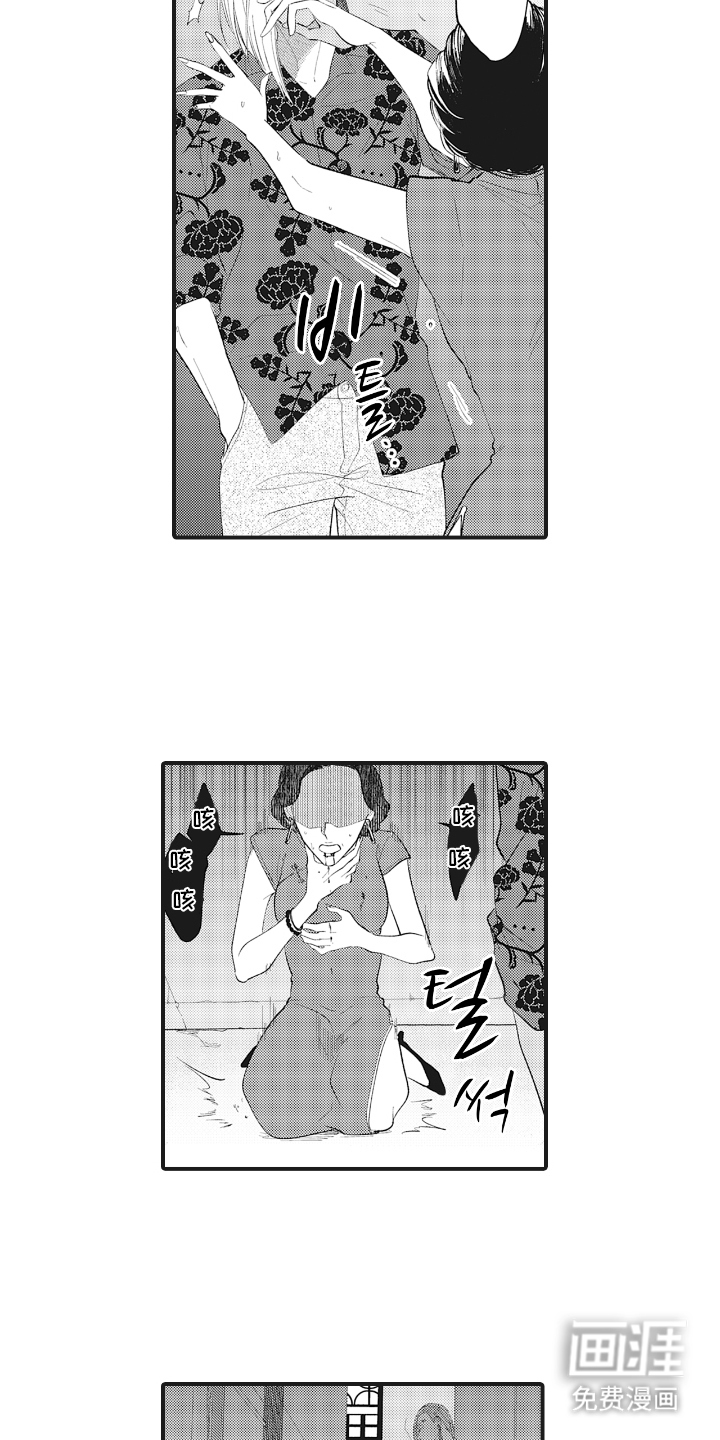 第13话6