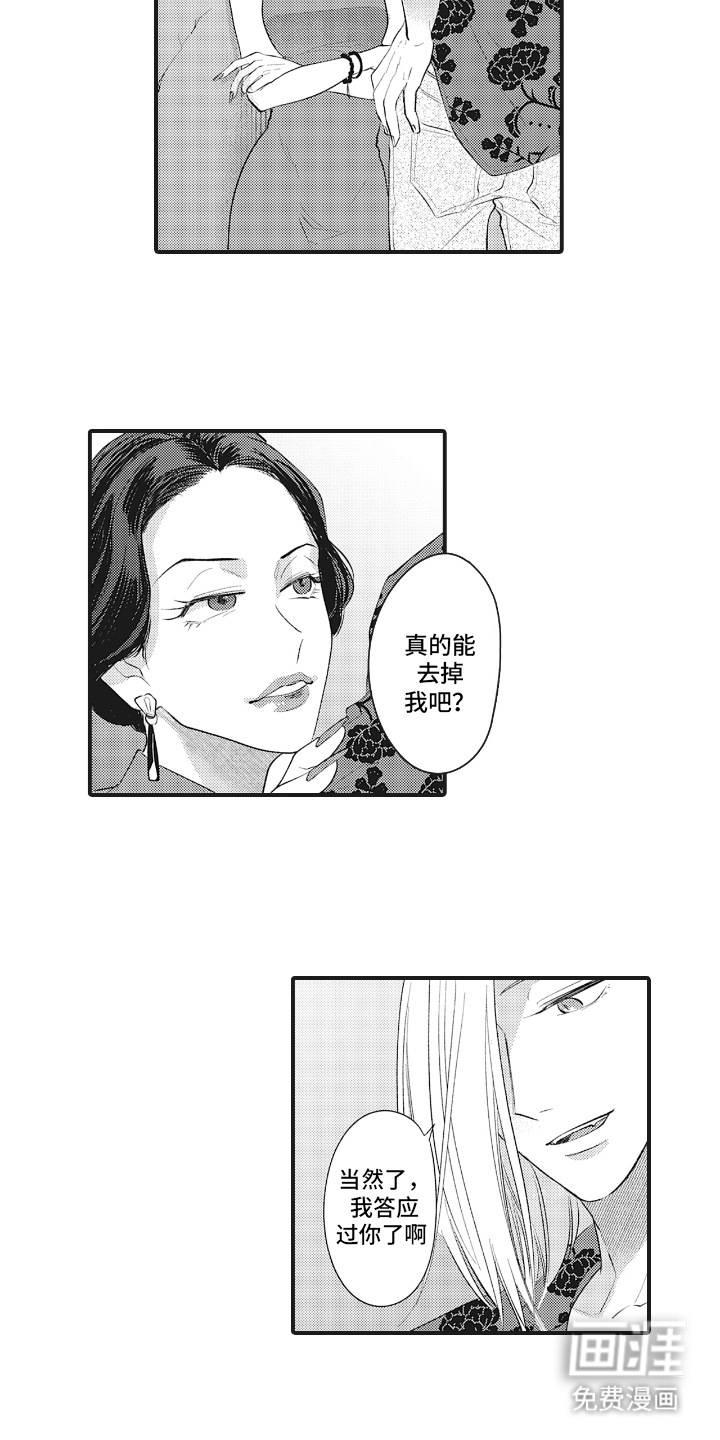 第13话3