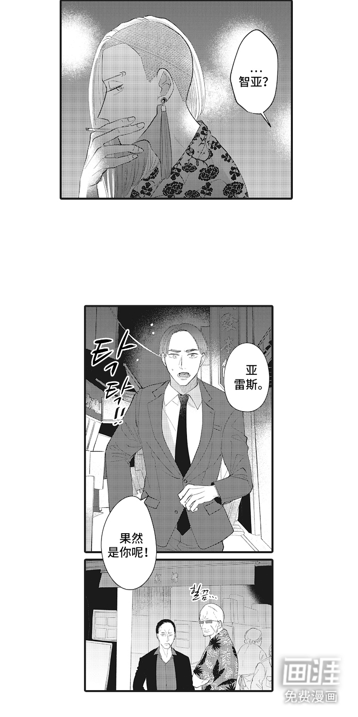 第13话9