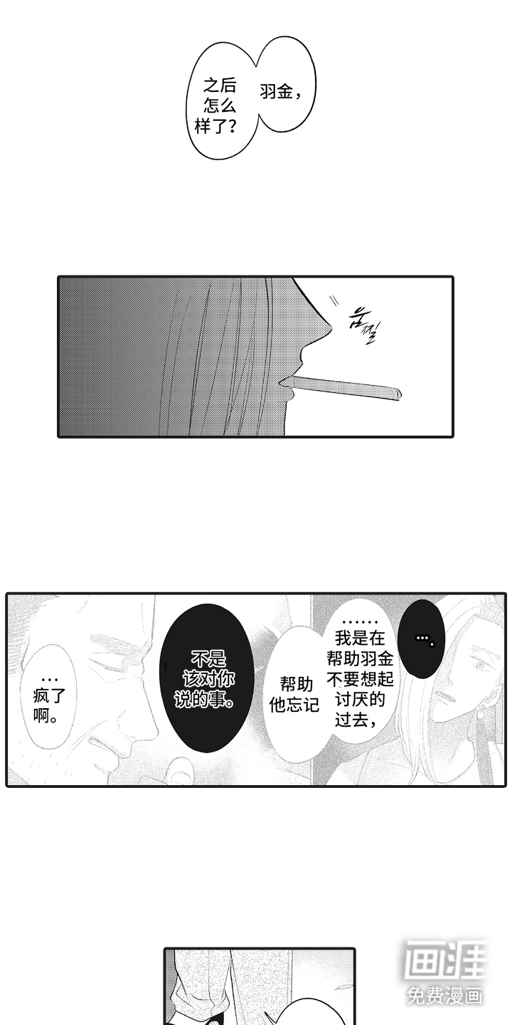 第13话13