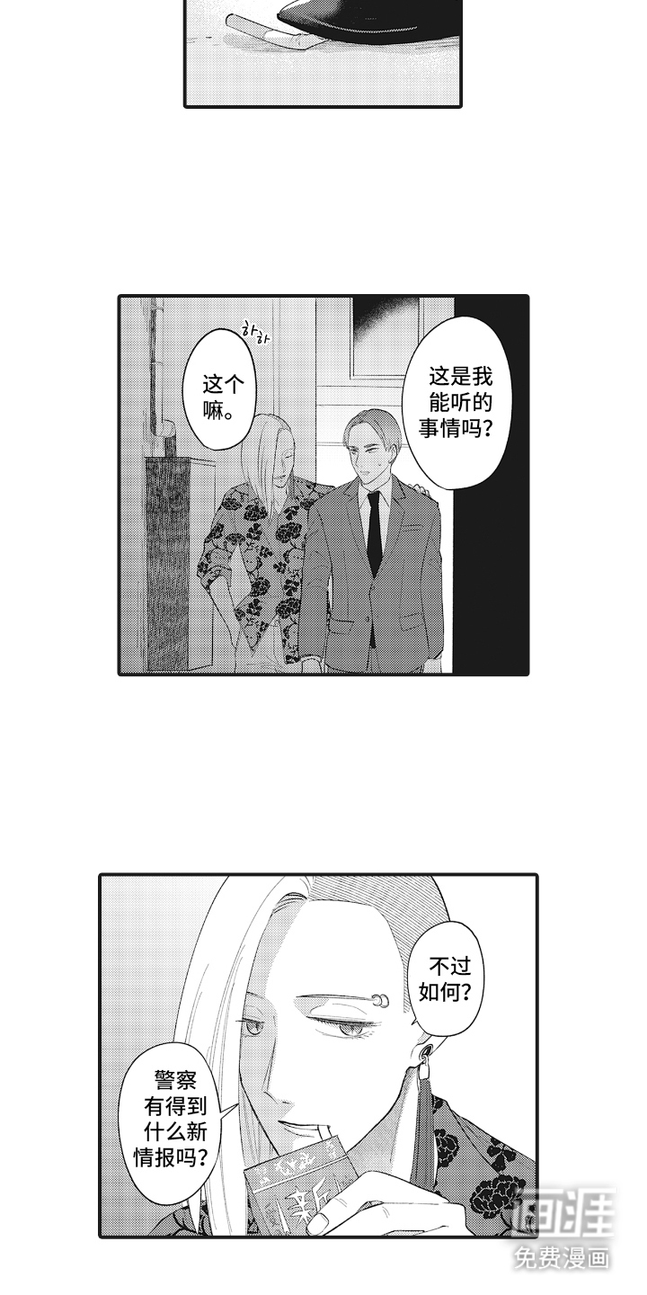 第13话11