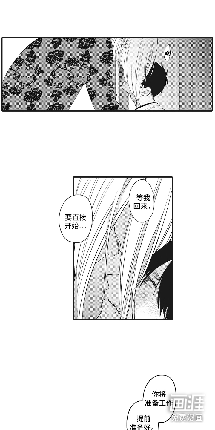 第13话0