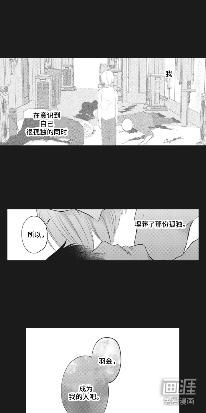 第11话9