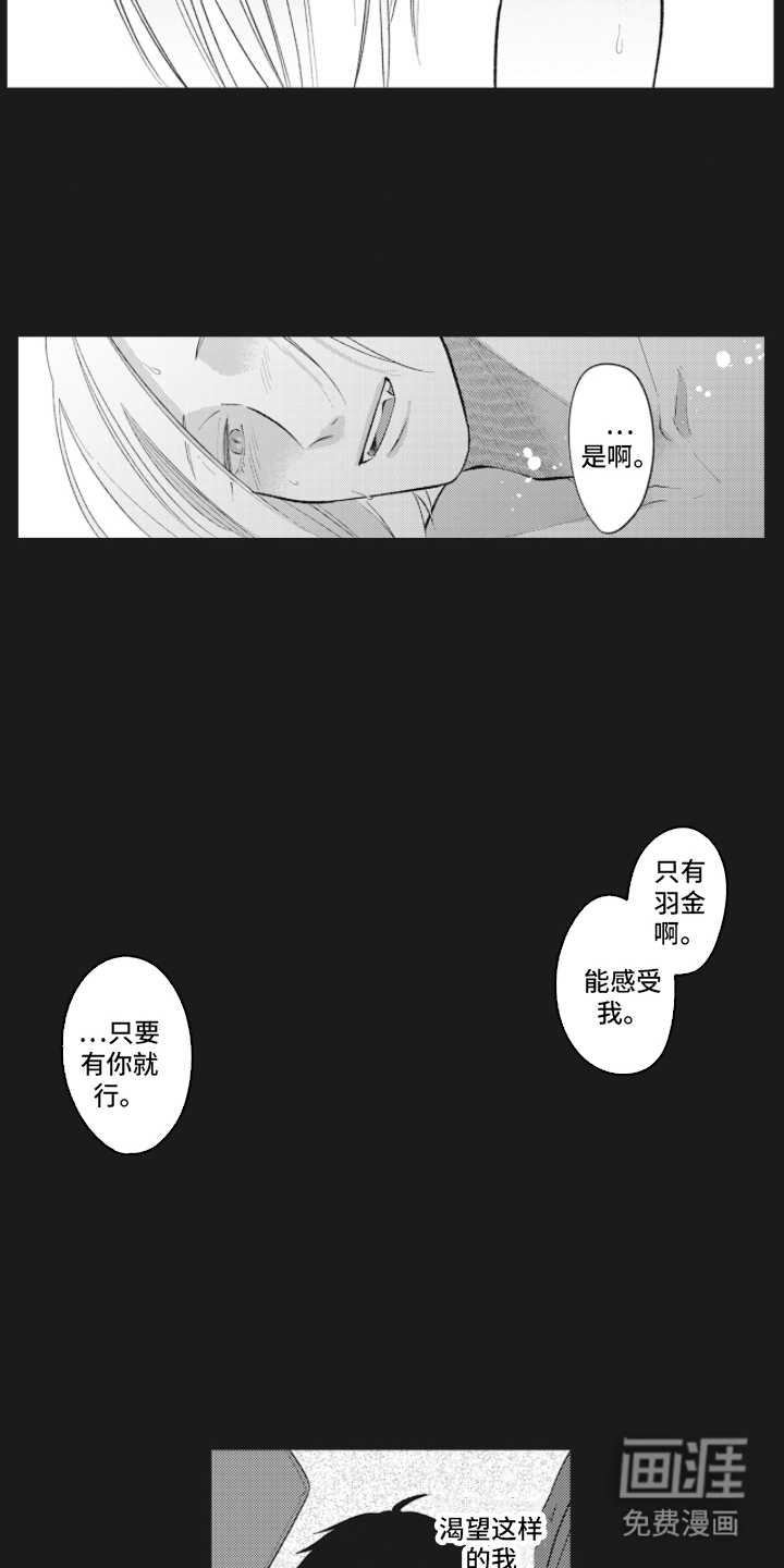 第11话7