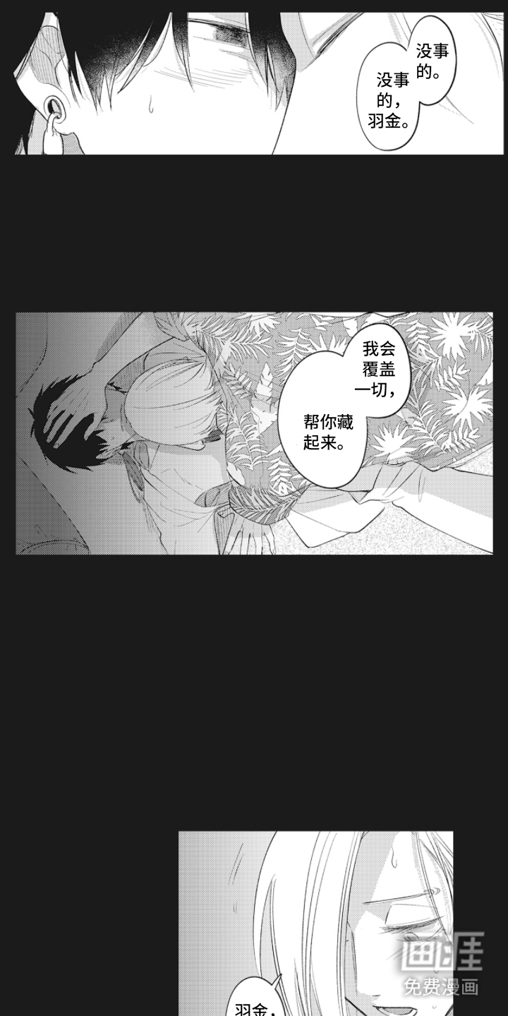 第11话4