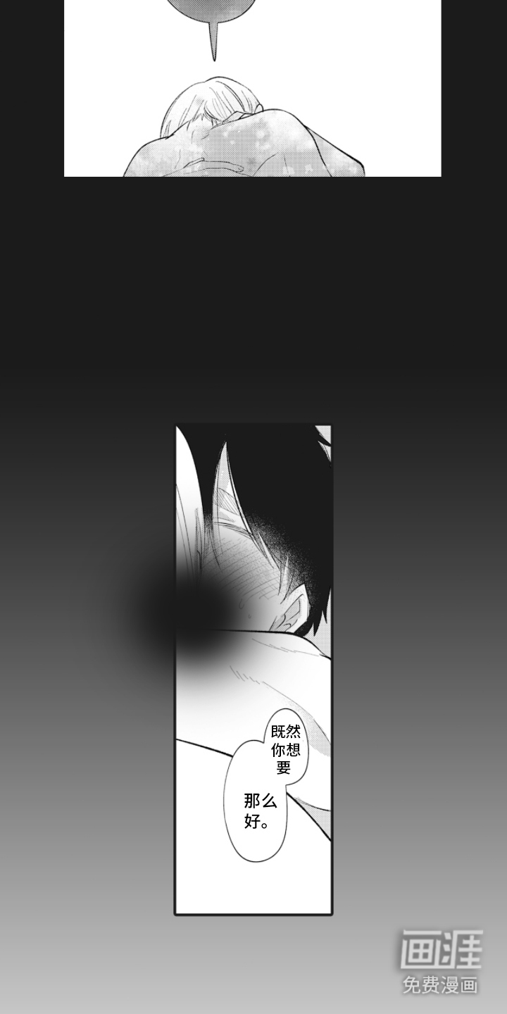 第11话10