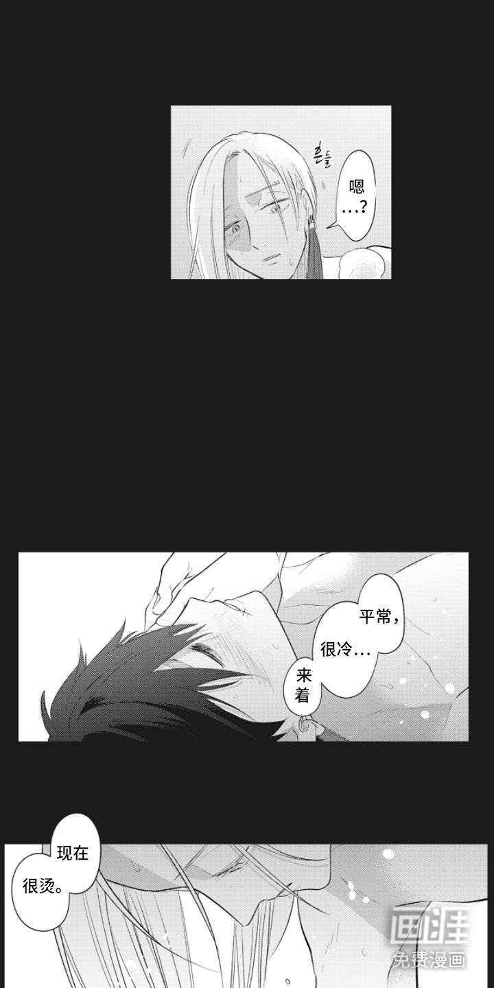 第11话6