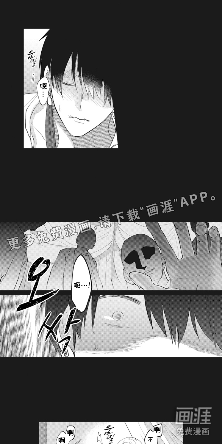 第11话1