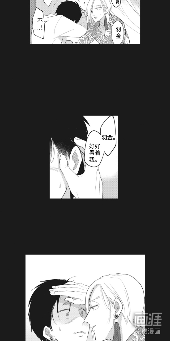 第11话2