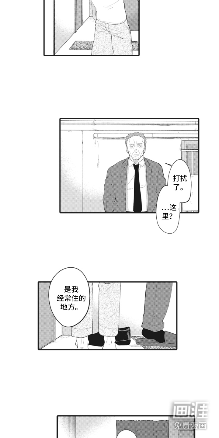 第11话12