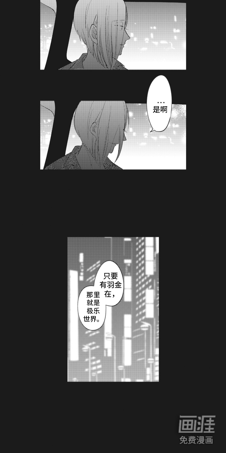 第10话11