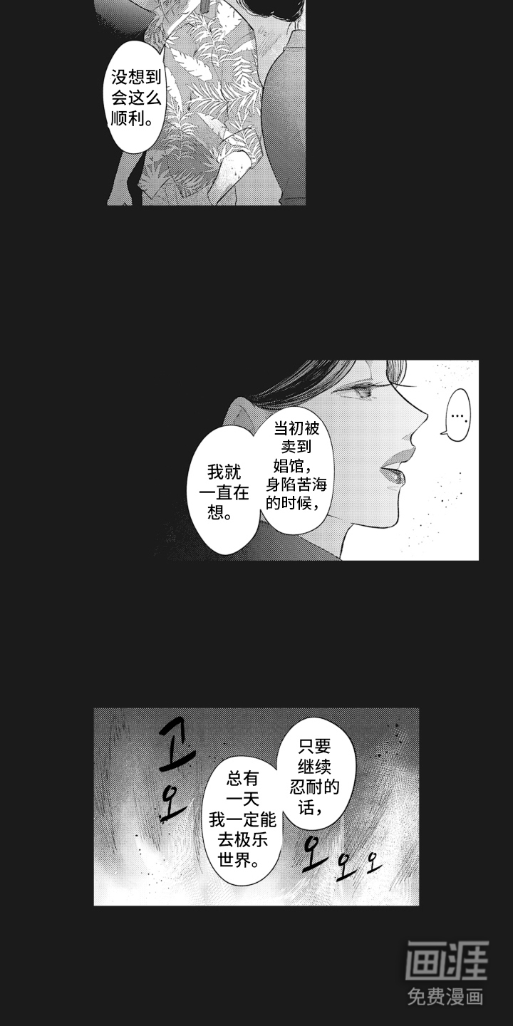 第10话4