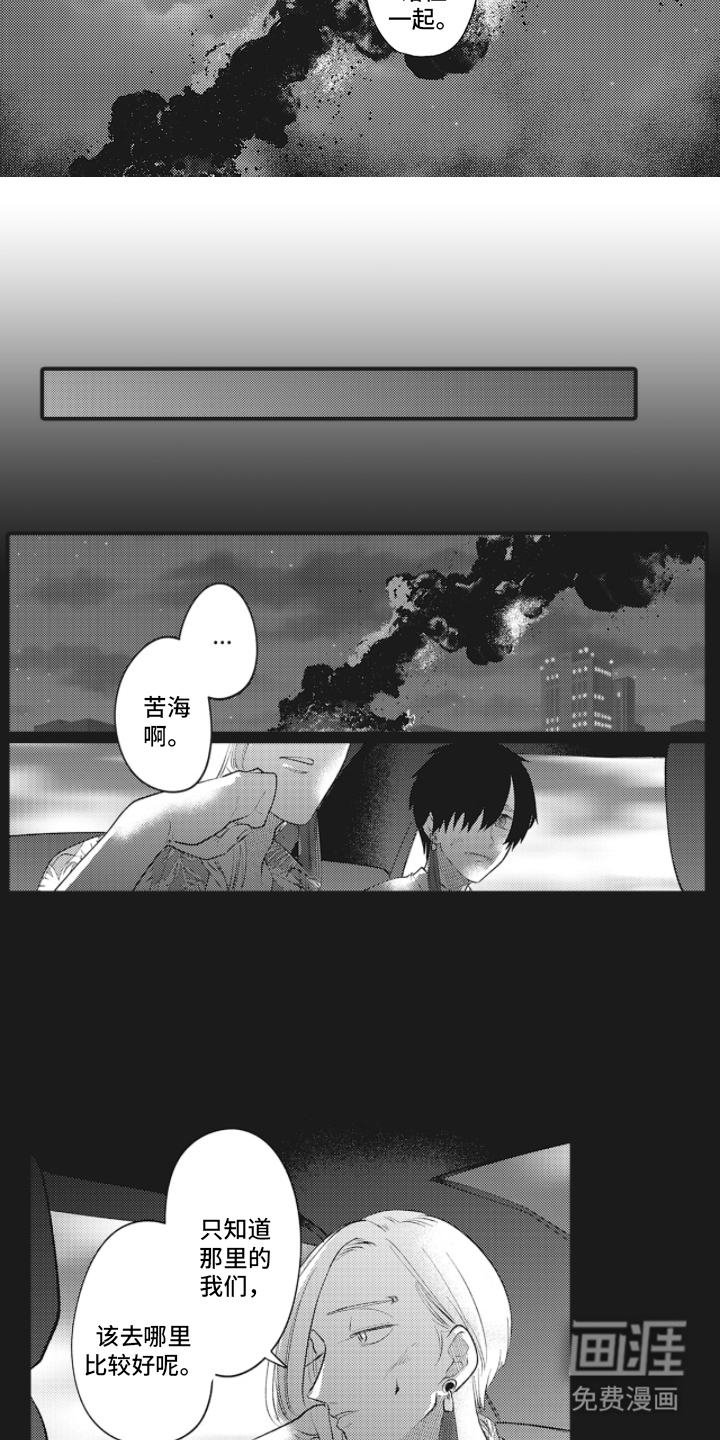 第10话8