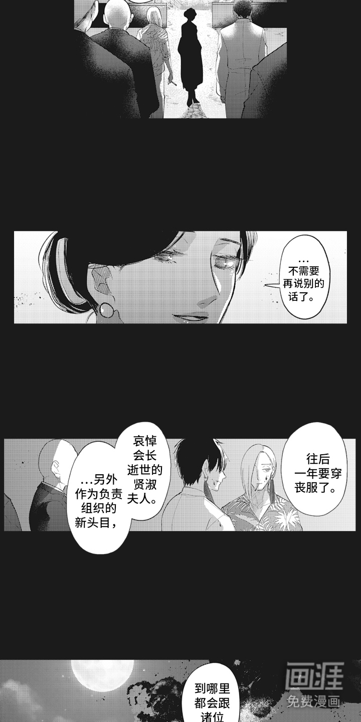 第10话7