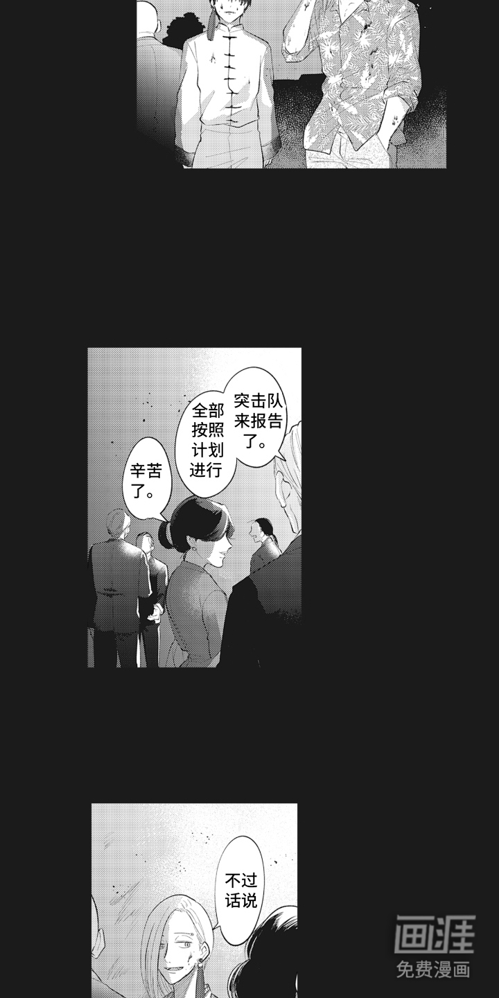 第10话3