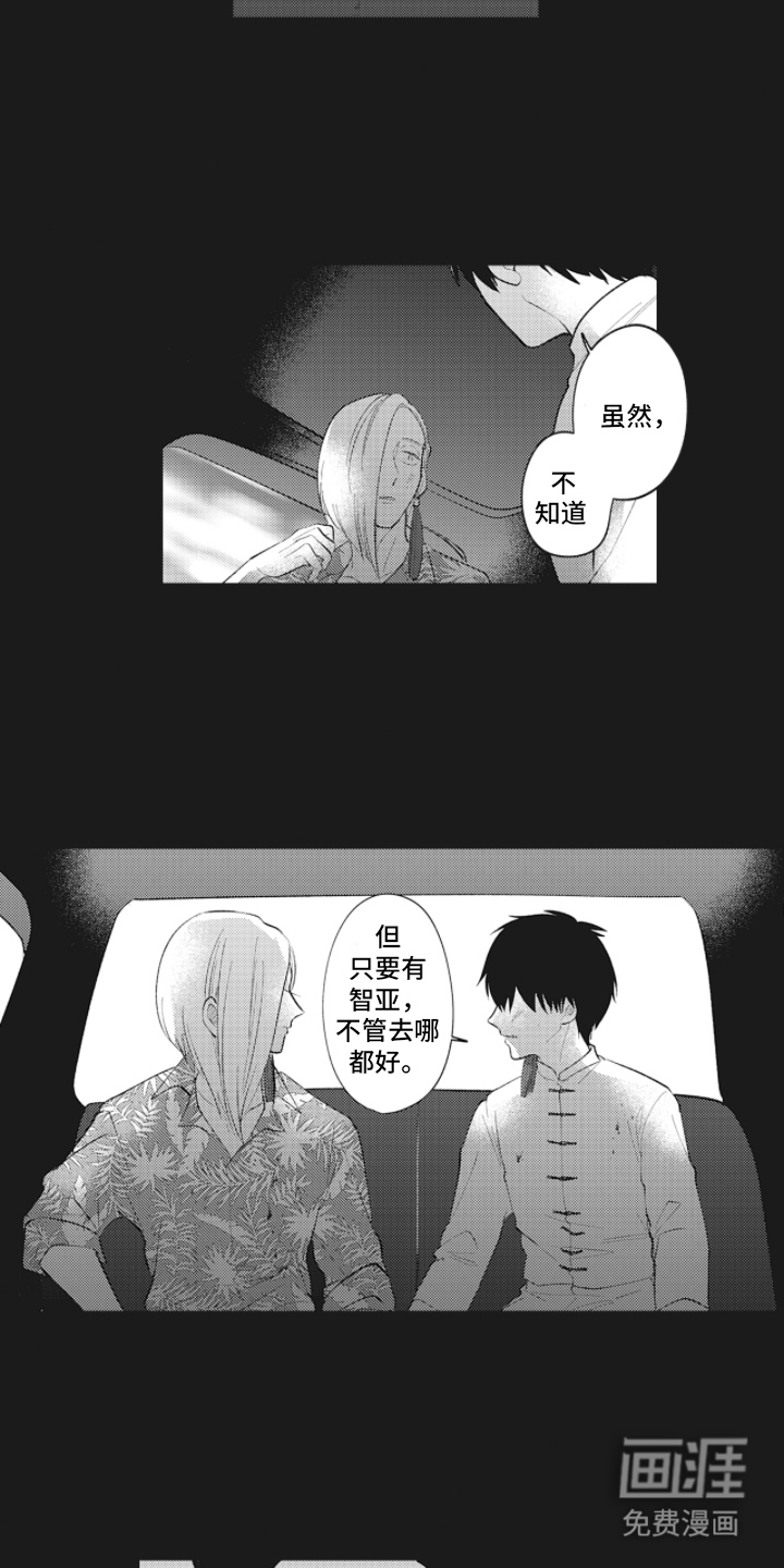第10话10