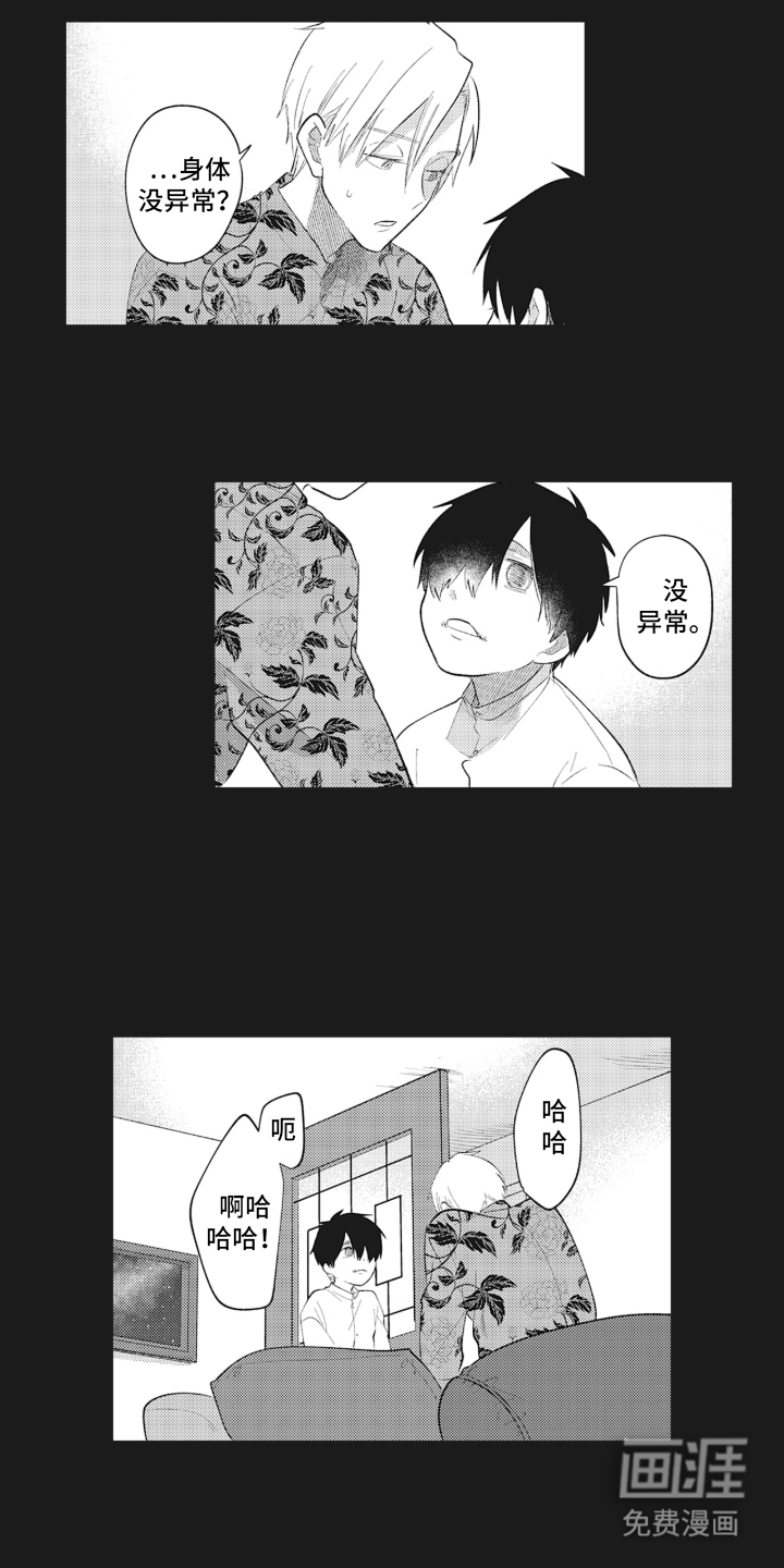 第10话0