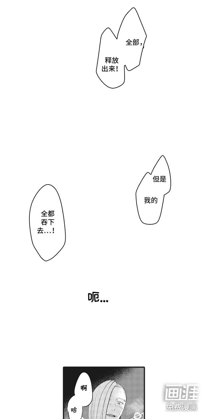 第7话5