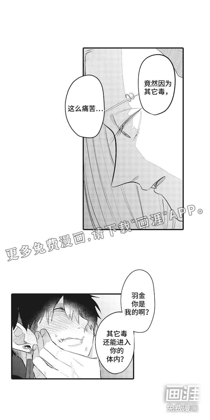 第7话1