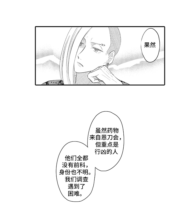 第7话11