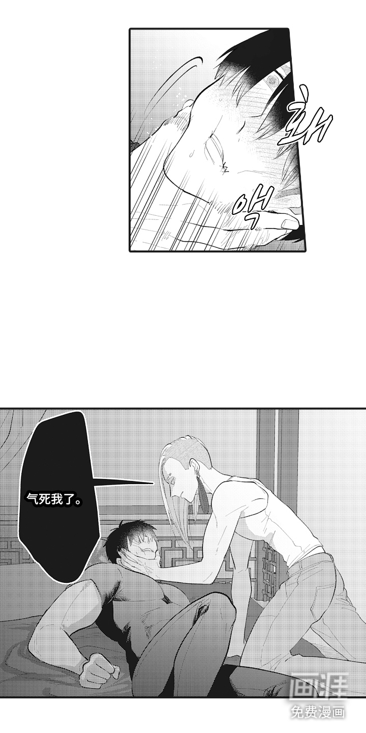 第7话0