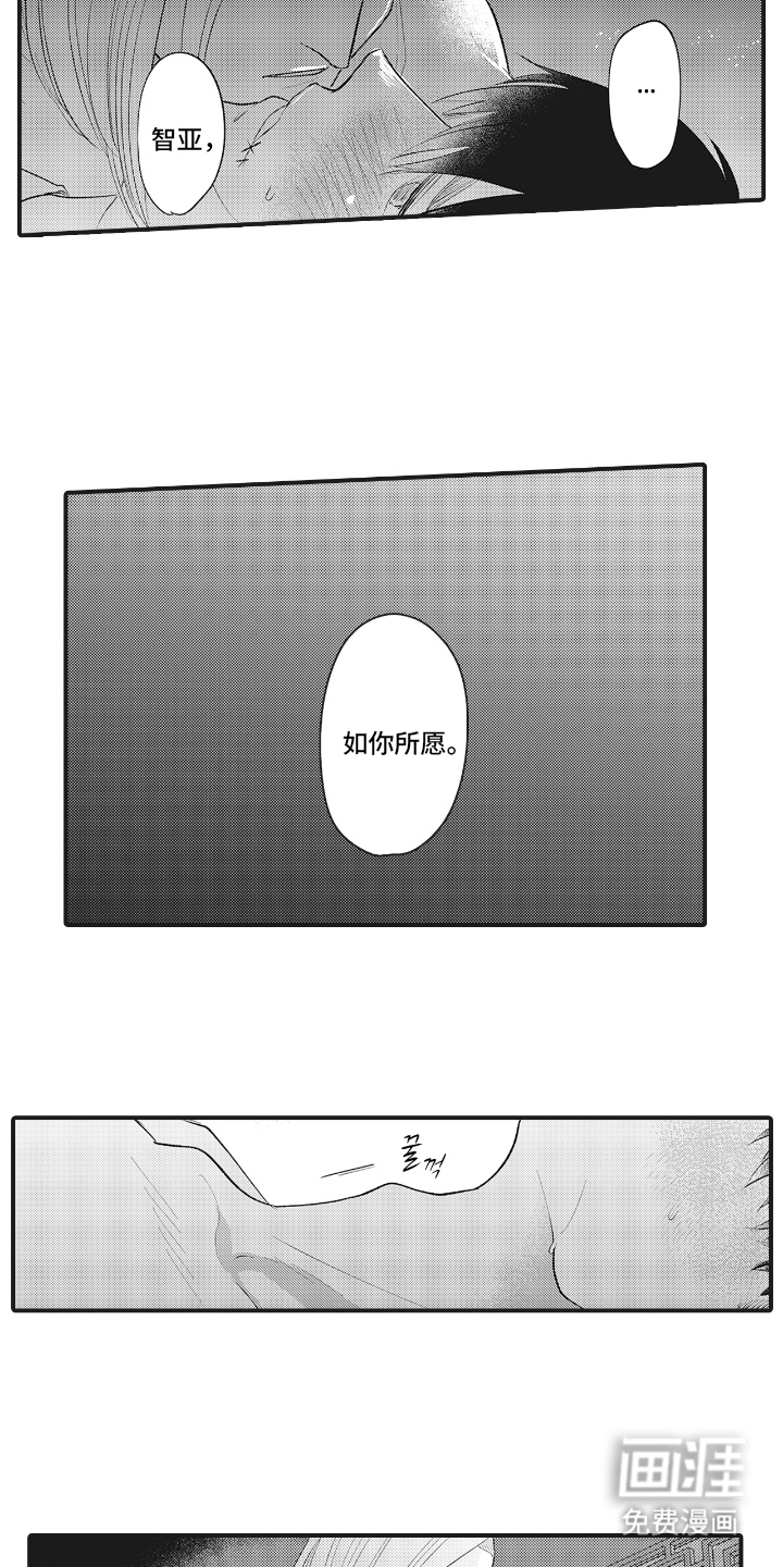 第7话3