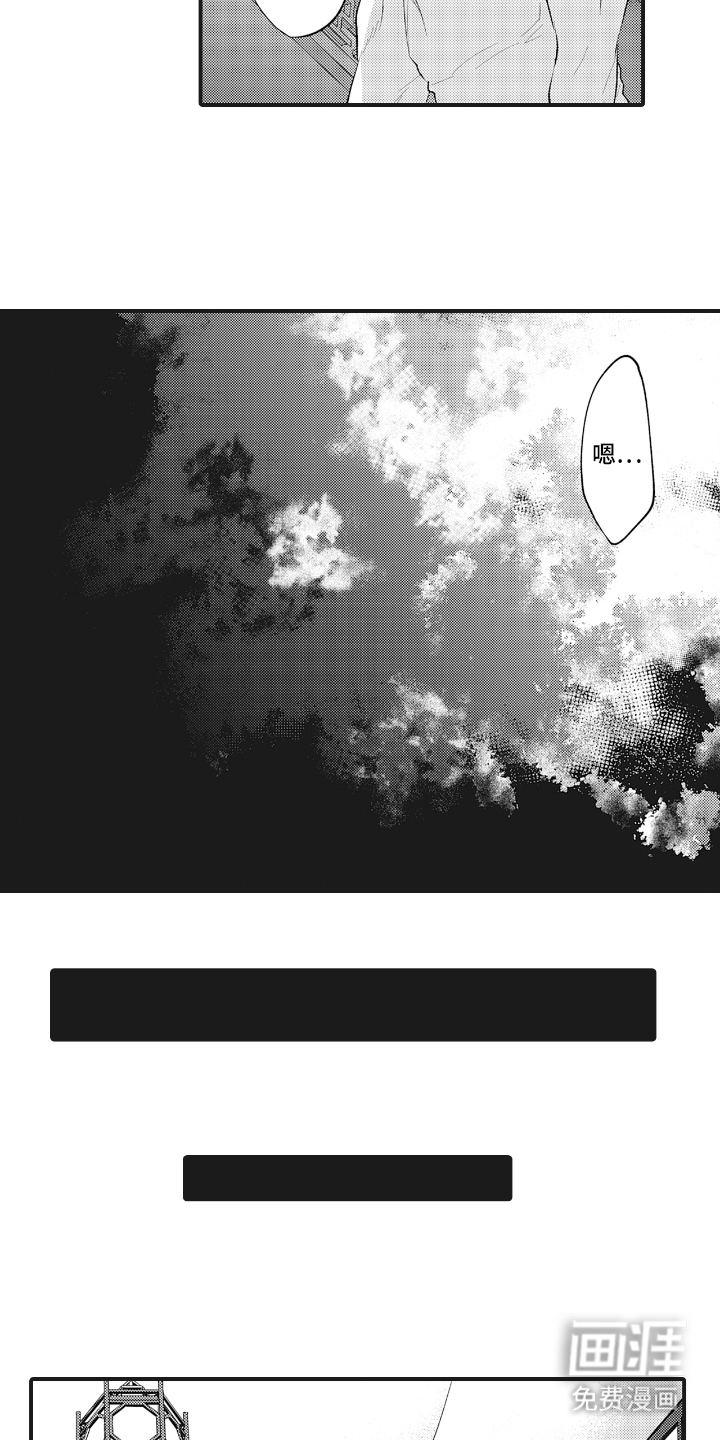 第7话8