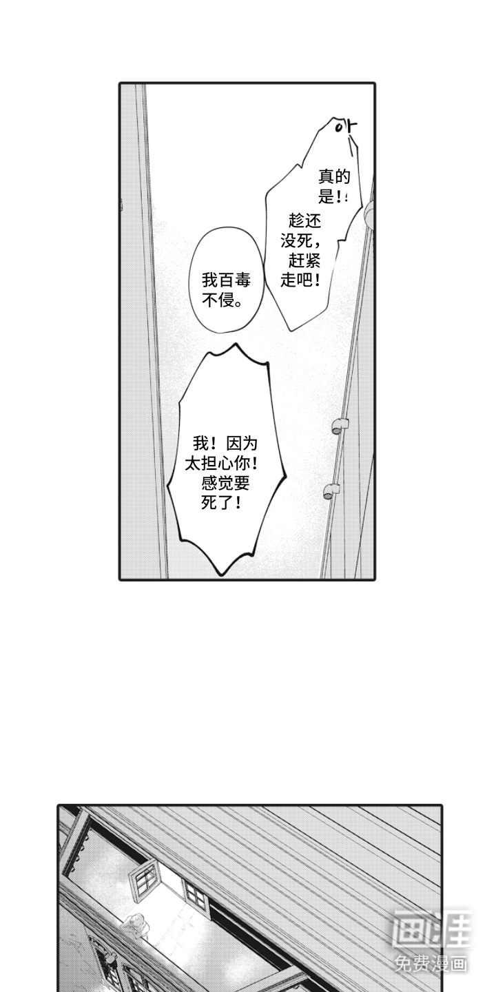 第6话0