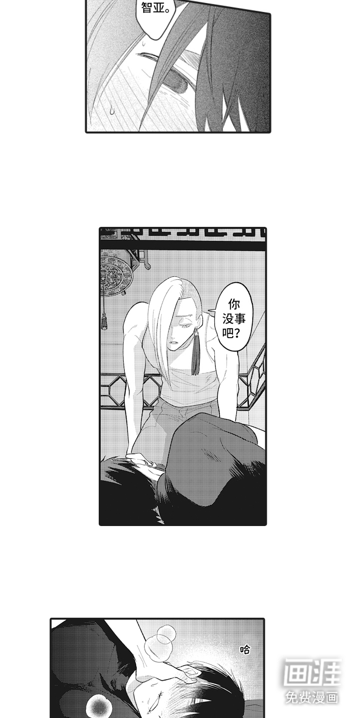 第6话11