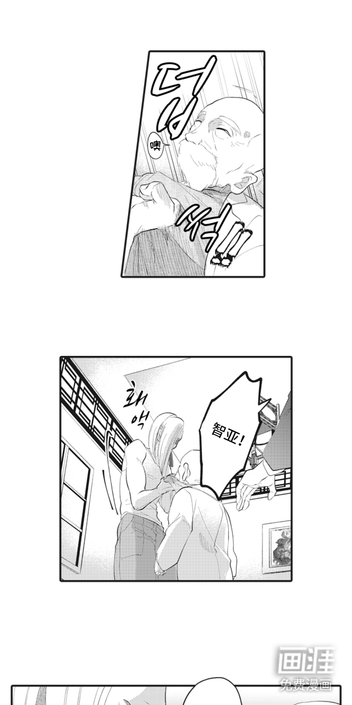 第6话5
