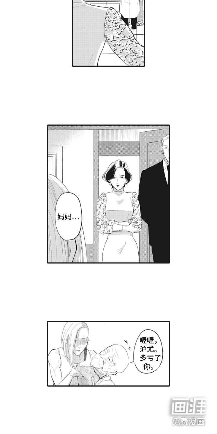 第6话7