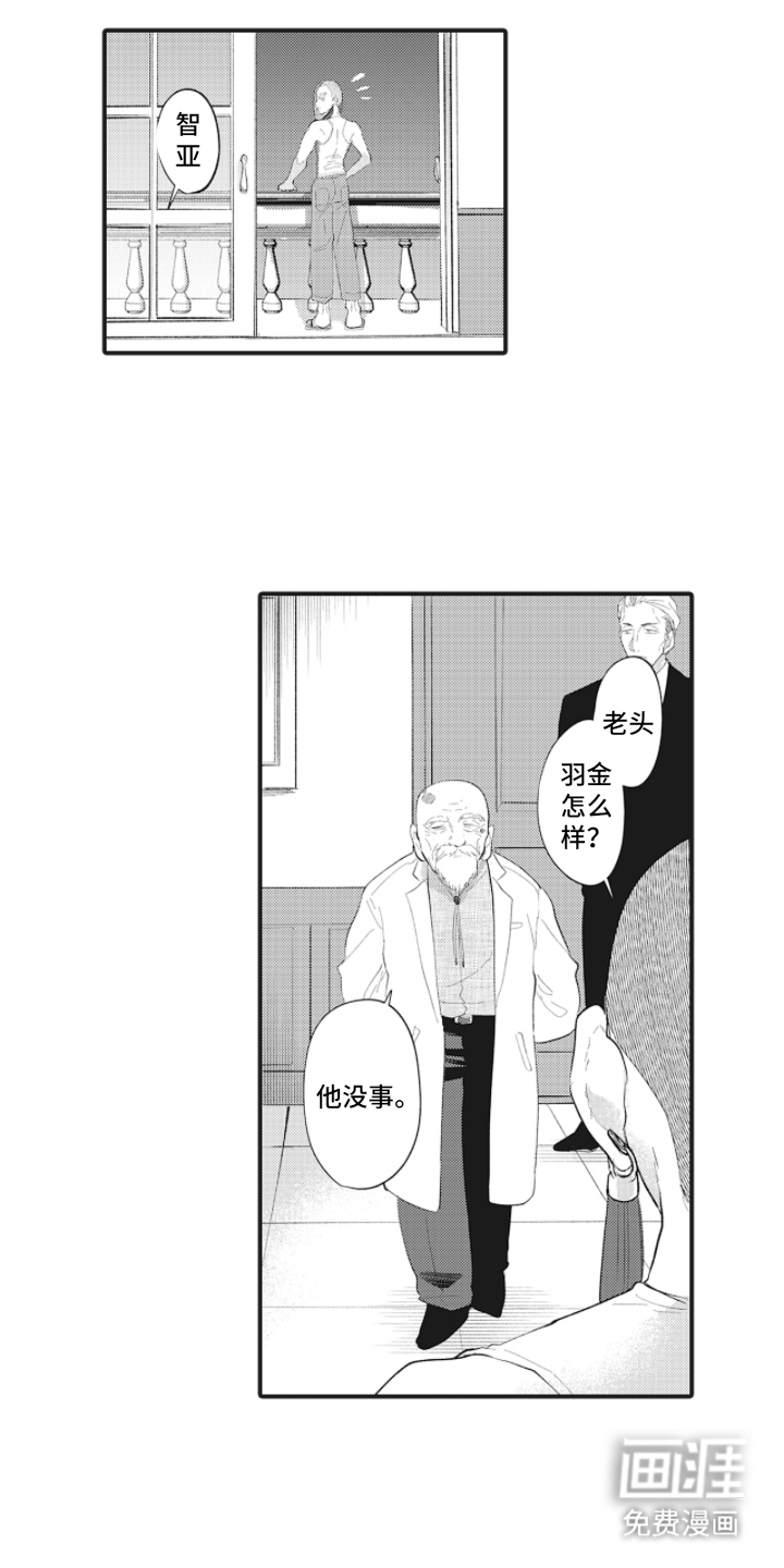 第6话2