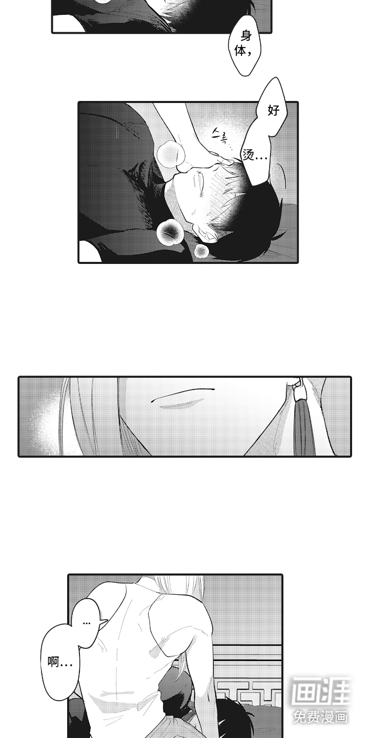 第6话12