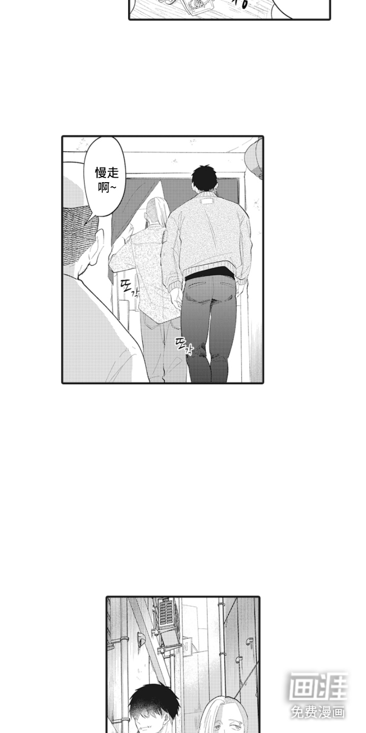 第4话14
