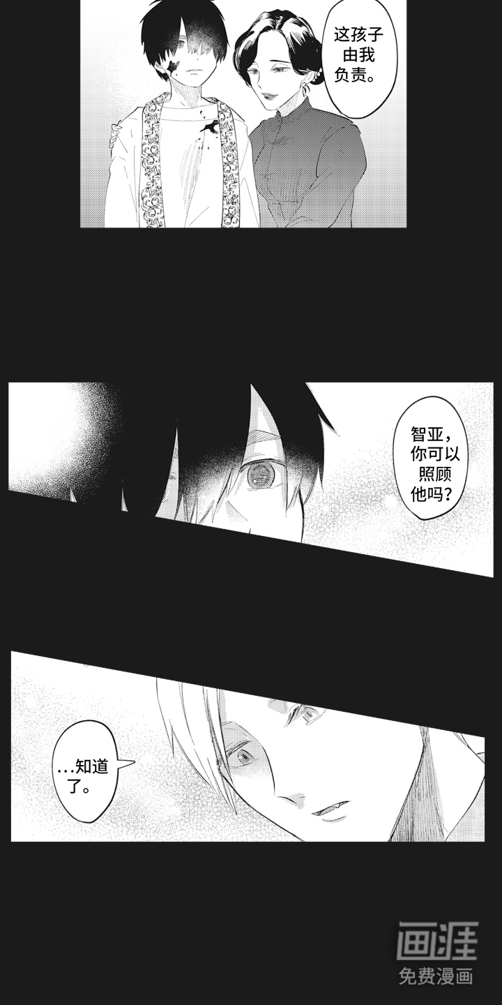 第4话7
