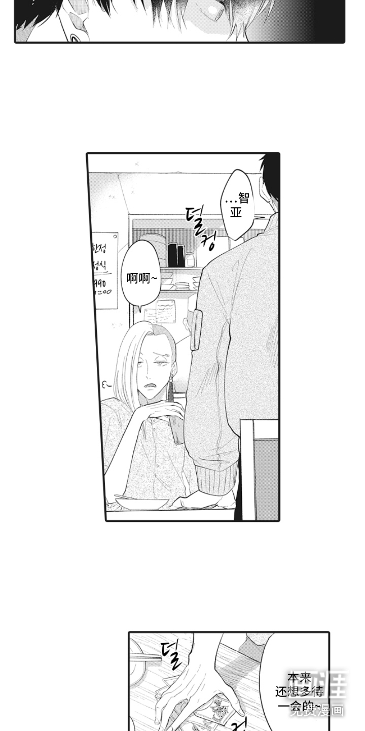 第4话13