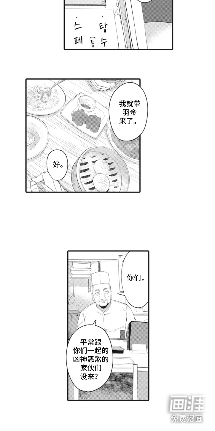 第4话11