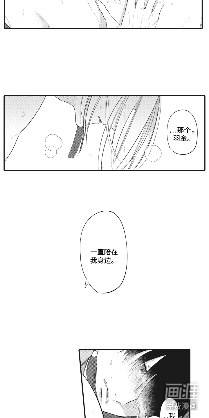 第4话3