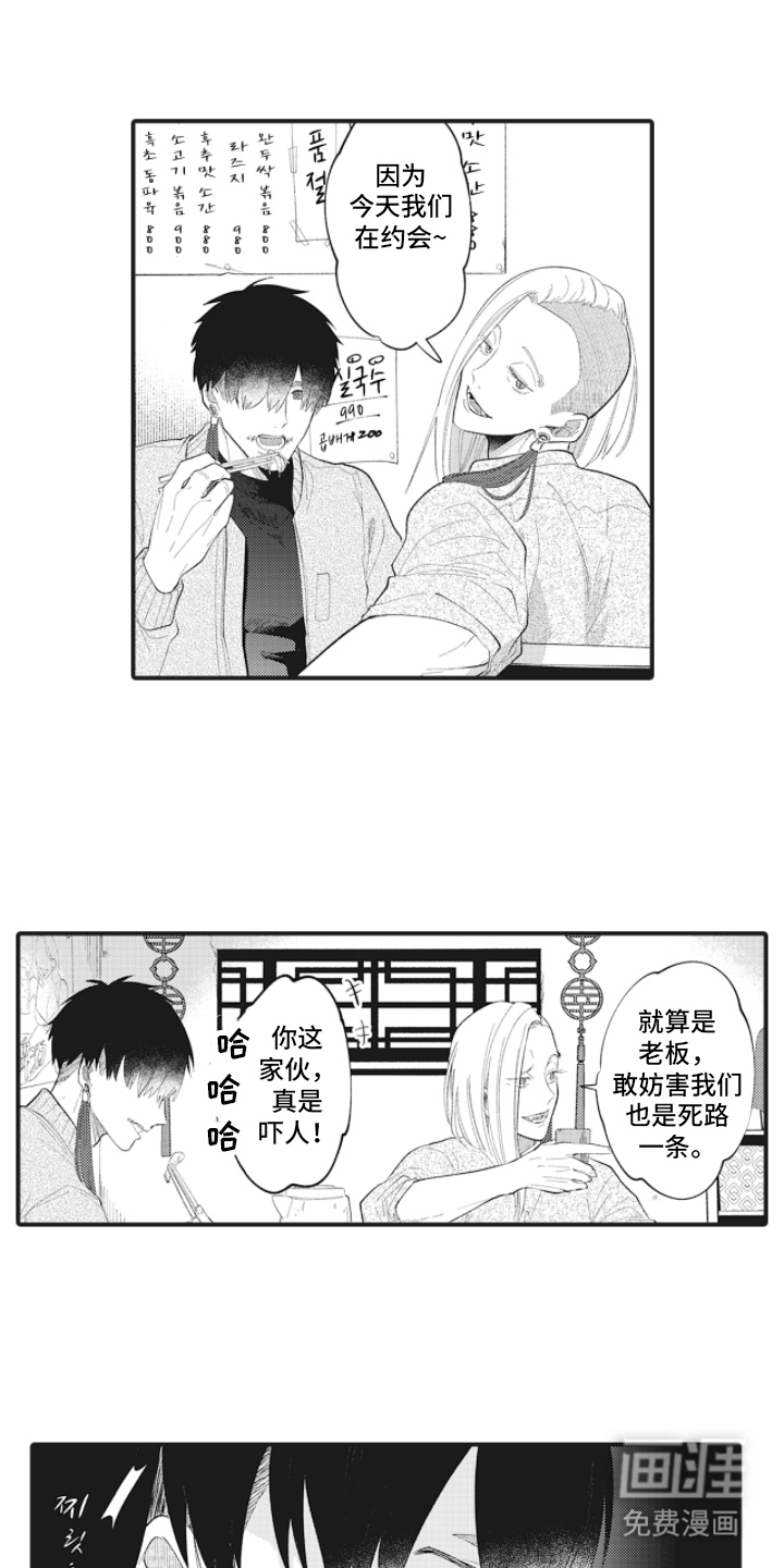 第4话12