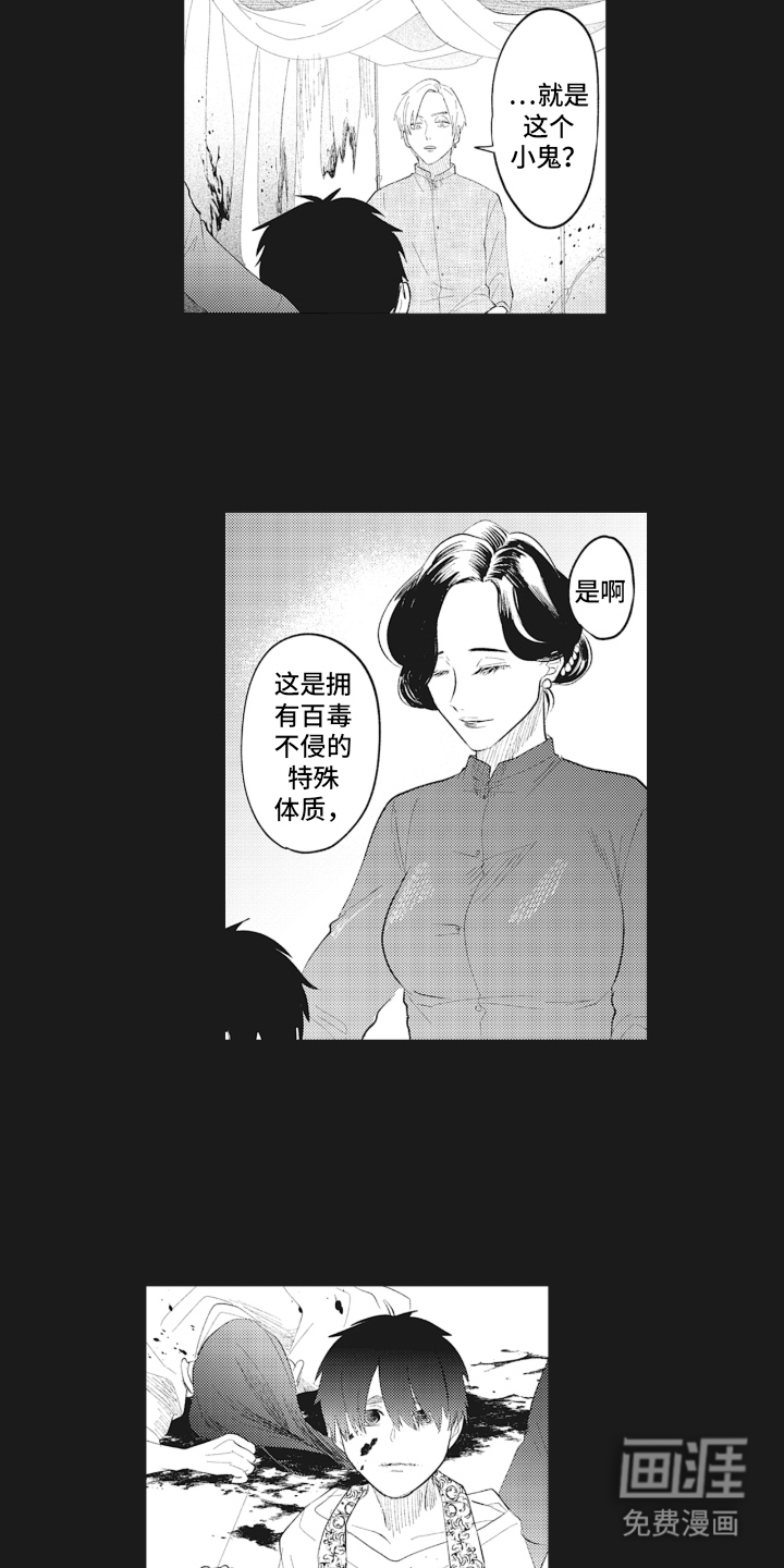 第4话5