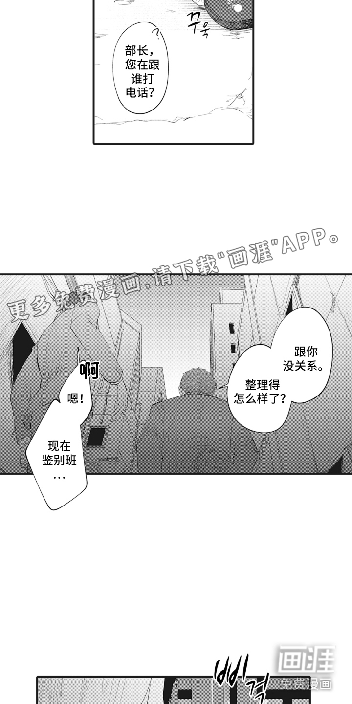 第4话1