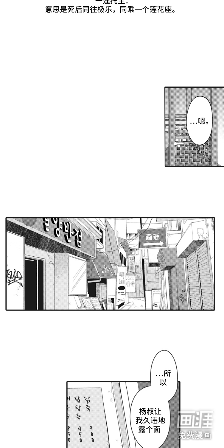 第4话10