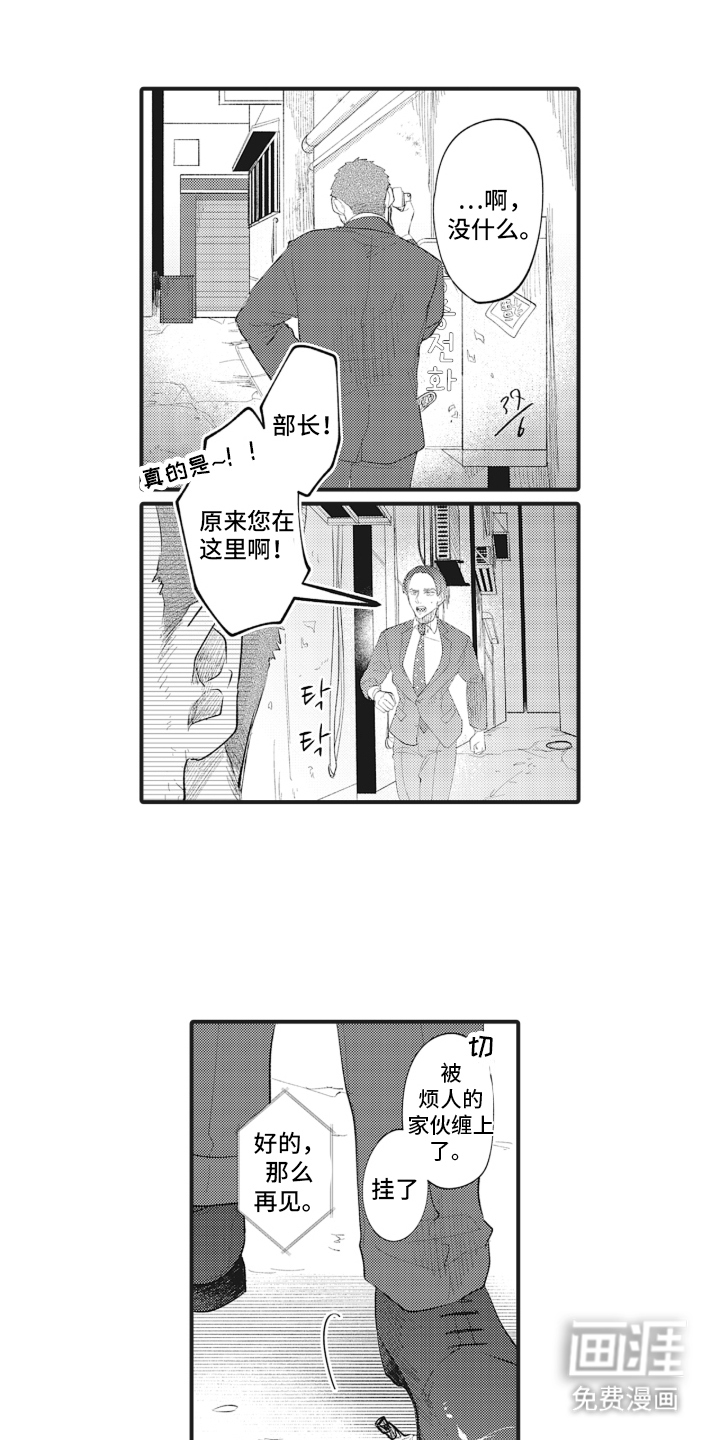 第4话0