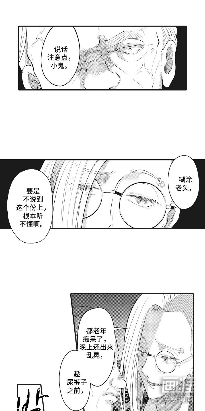 第2话0