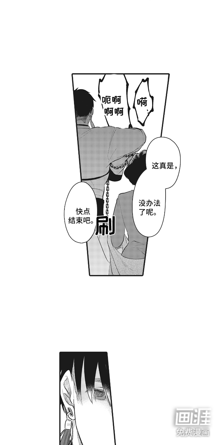 第2话6